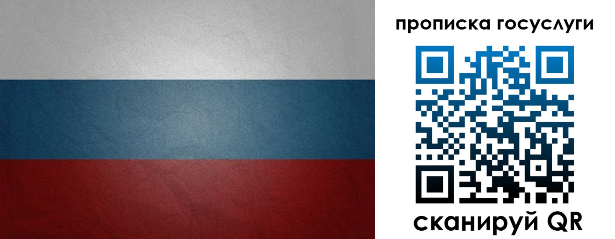 регистрация для школы в Твери