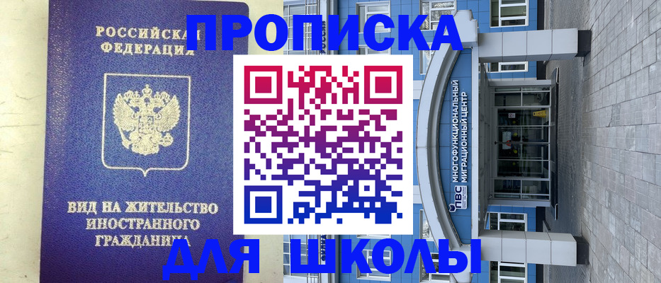 прописка в квартире в Твери